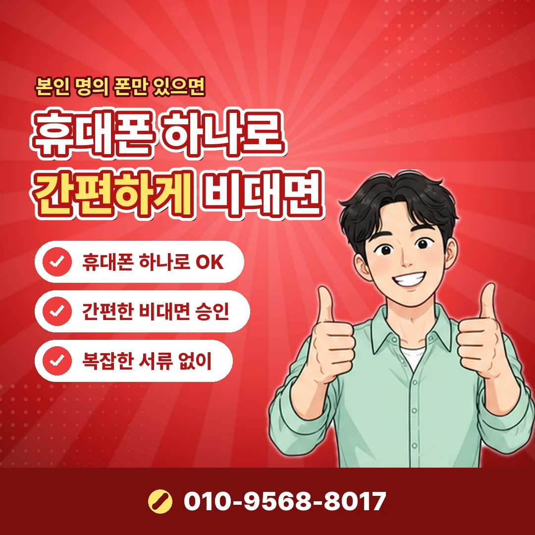 하나 무이자할부 오케이티켓