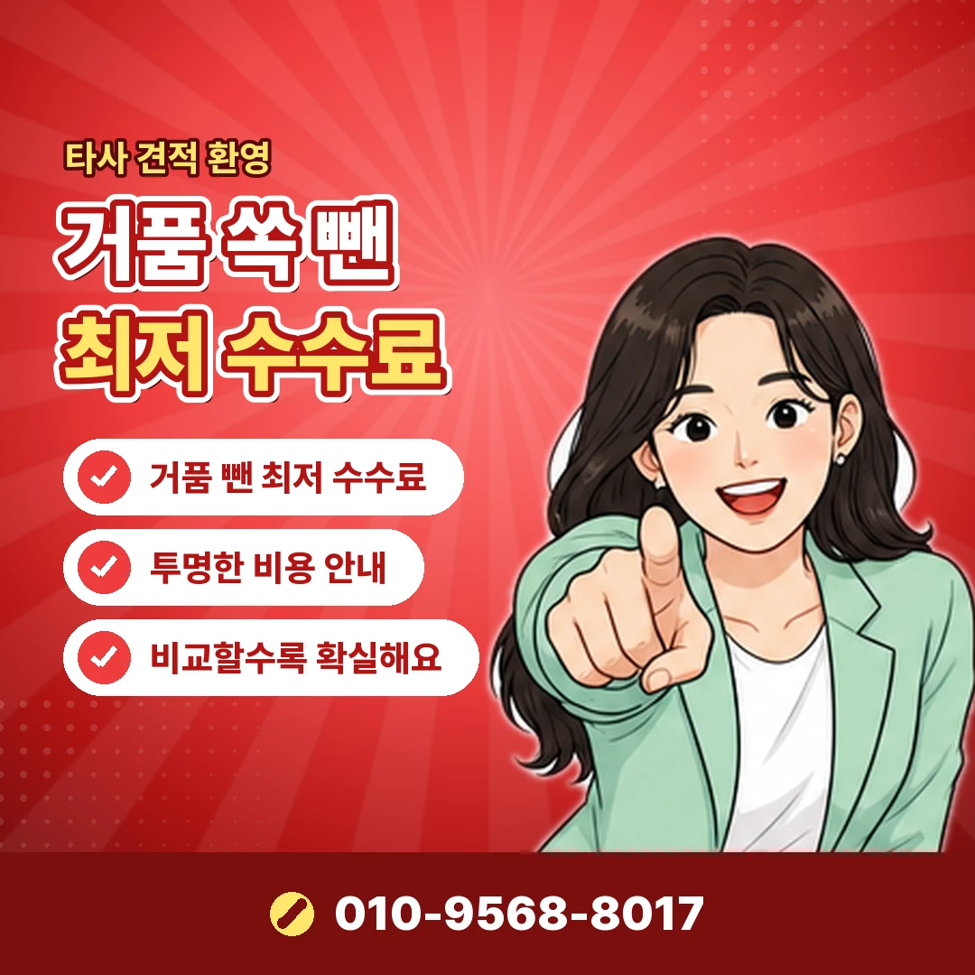하나 포인트조회 오케이티켓