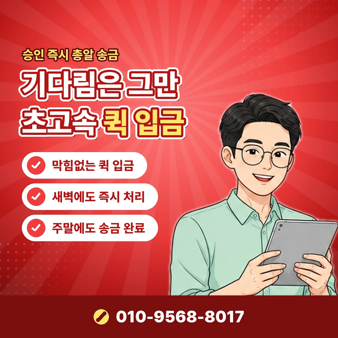 하나카드 결제일변경 오케이티켓