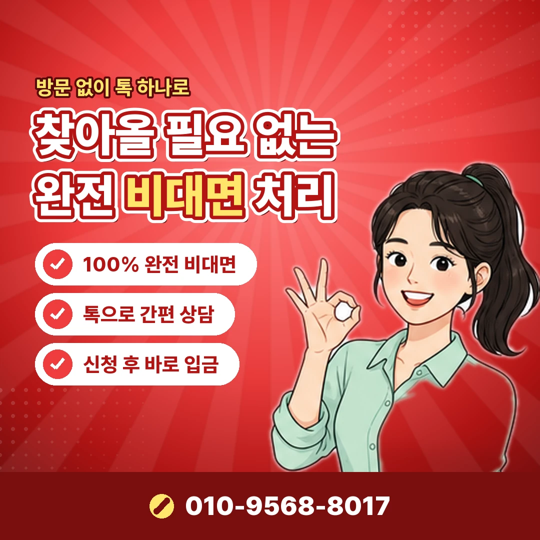 하나 결제일 오케이티켓