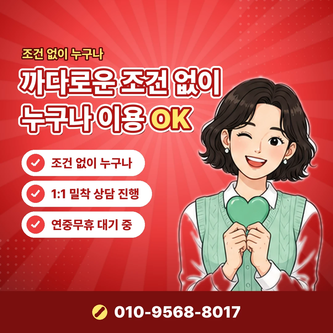 하나카드 이용내역 오케이티켓
